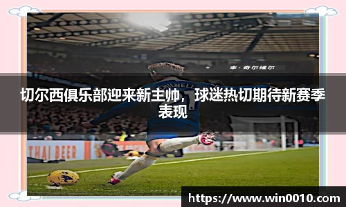 678体育app