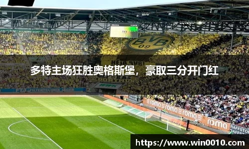 678体育官网