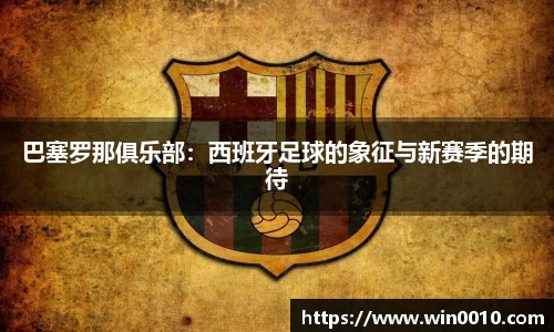 678体育官网