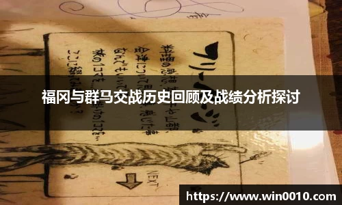 678体育app