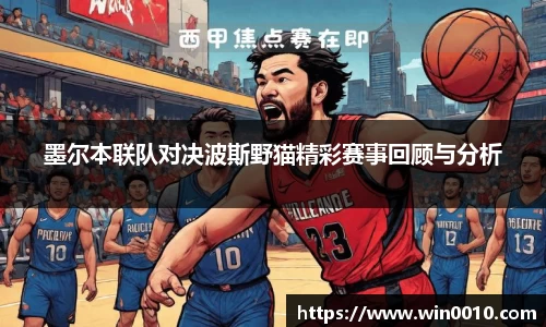 678体育官网