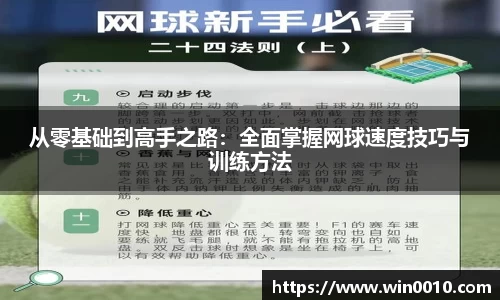 678体育app
