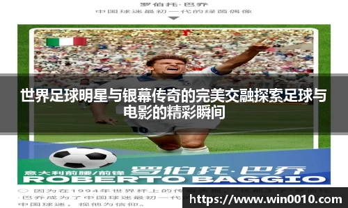 678体育app