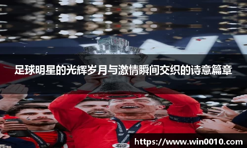 678体育app