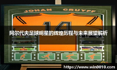 678体育app