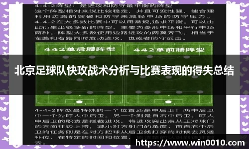 678体育app