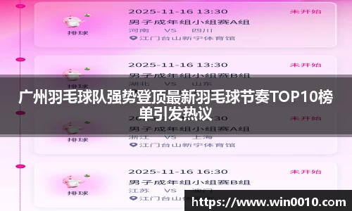 678体育app