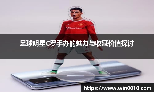678体育app