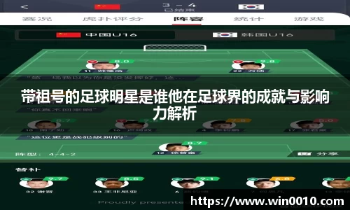 678体育官网