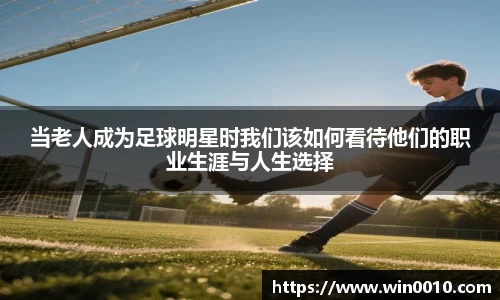 678体育app